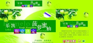 水果箱子图片