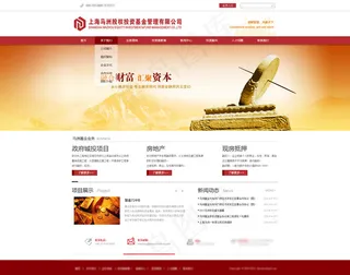 投资基金企业网站模板PSD素材