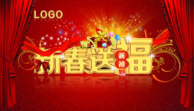 2015年新春送福海报PSD素材
