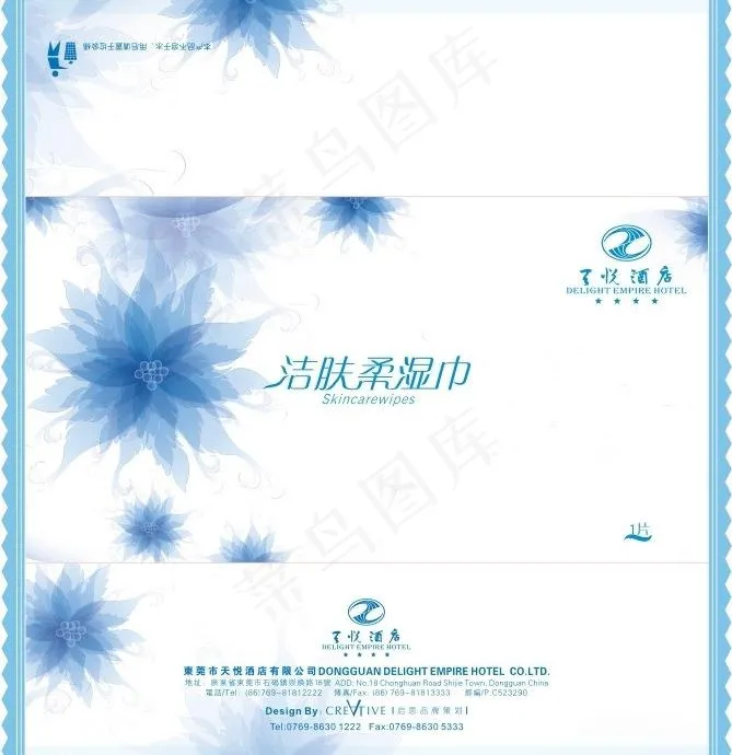 湿纸巾包装图片cdr矢量模版下载