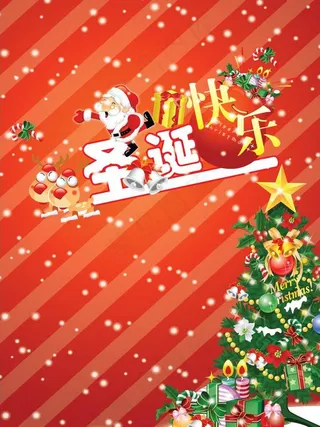 圣诞节图片