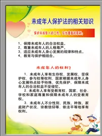 社区展板图片psd模版下载