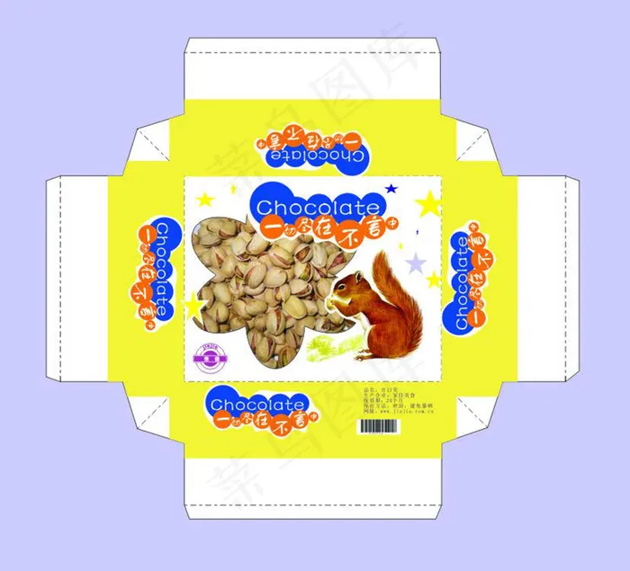 开心果包装图片模板下载cdr矢量模版下载
