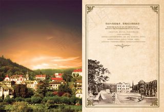 英伦风范商业地产画册PSD分