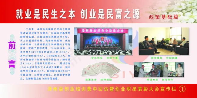 版面(6917X3458(DPI:72))psd模版下载