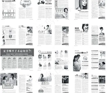 医疗杂志8月2期内页图片 医疗杂志8月2期内页图片