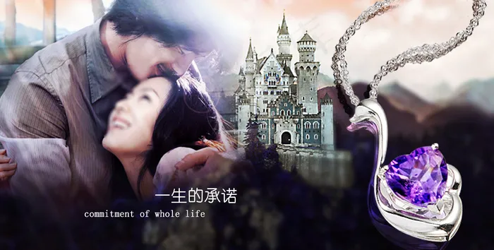 珠宝吊坠宝石唯美背景PSD下载(3646X1842(DPI:350))psd模版下载