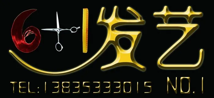理发门头图片psd模版下载