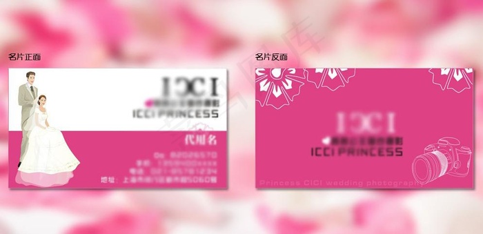 婚纱摄影名片图片cdr矢量模版下载
