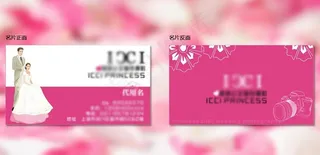 婚纱摄影名片图片