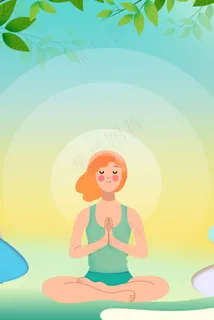 瑜伽乐享五一宣传单背景素材瑜伽乐享五一宣传单背景素材