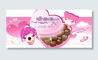 浪漫七夕节吊牌图片