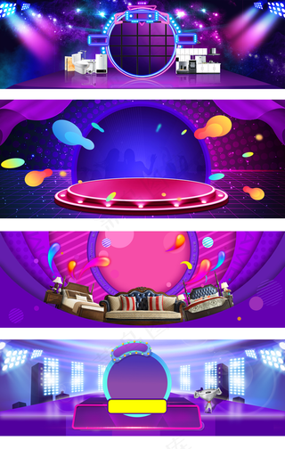 电商年中放假618促销展板背景元素