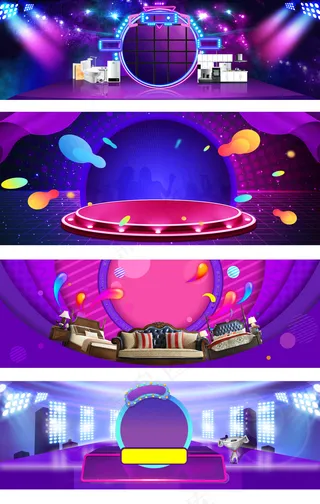 电商年中放假618促销展板背景元素