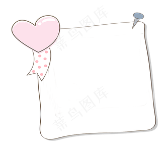 开学新学期小报开学季电子小报