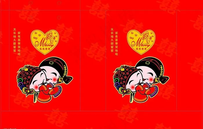 喜糖盒图片cdr矢量模版下载