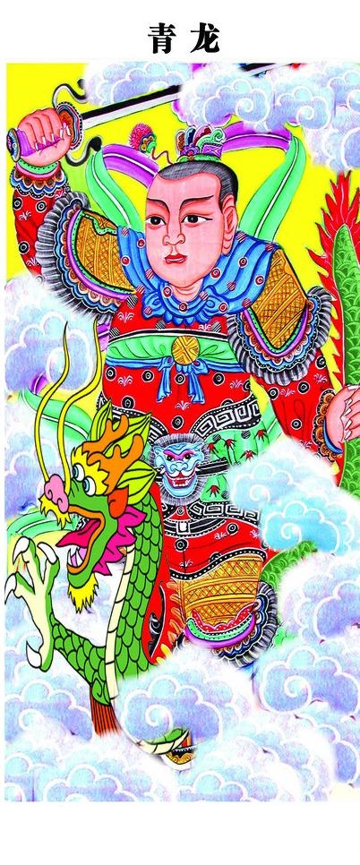 道教挂图图片