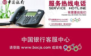 服务热线电话图片