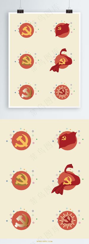 简约扁平卡通建党节党徽元素