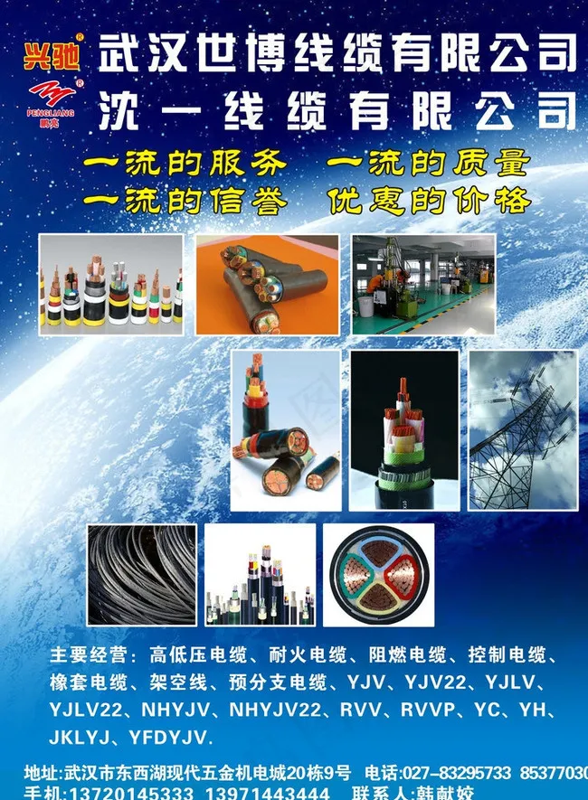 建材杂志图片cdr矢量模版下载