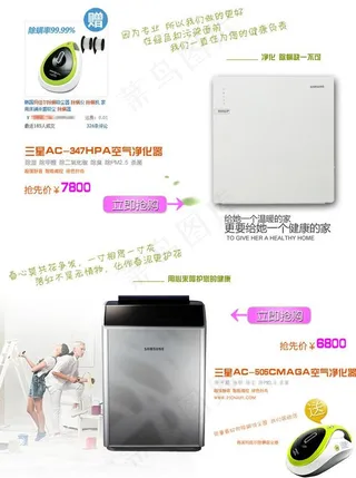 淘宝模板设计图片