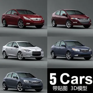 5辆北京现代汽车模型 5辆北京现代汽车模型