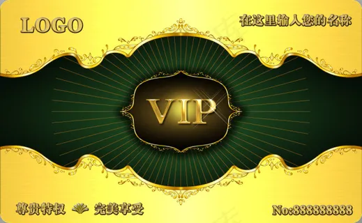 金色会员卡vip 欧式VIP卡