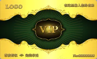 金色会员卡vip 欧式VIP卡