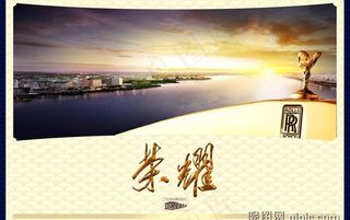 楼盘宣传设计psd模板图片