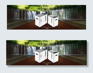 淘宝天猫吸氧机轮播海报