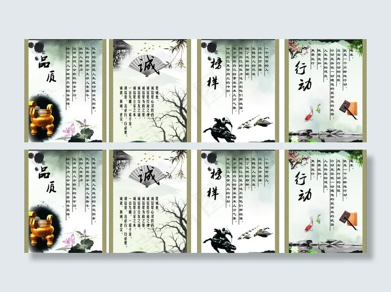 企业挂画图片cdr矢量模版下载