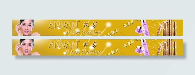 汉芳化妆品 汉芳标志 金色背景图片