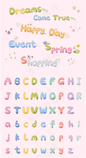 韩国卡通字母素材