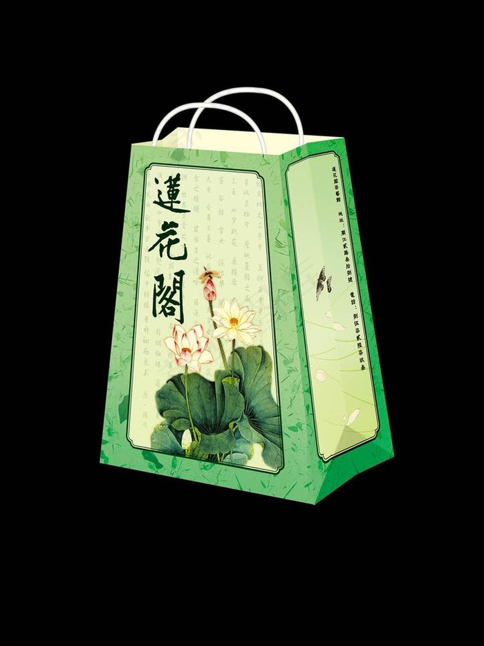 包装礼盒手提袋（展开图）图片