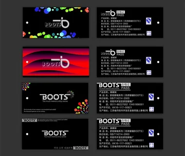 4款吊牌设计图片