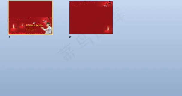 教师节大红背景ppt模板