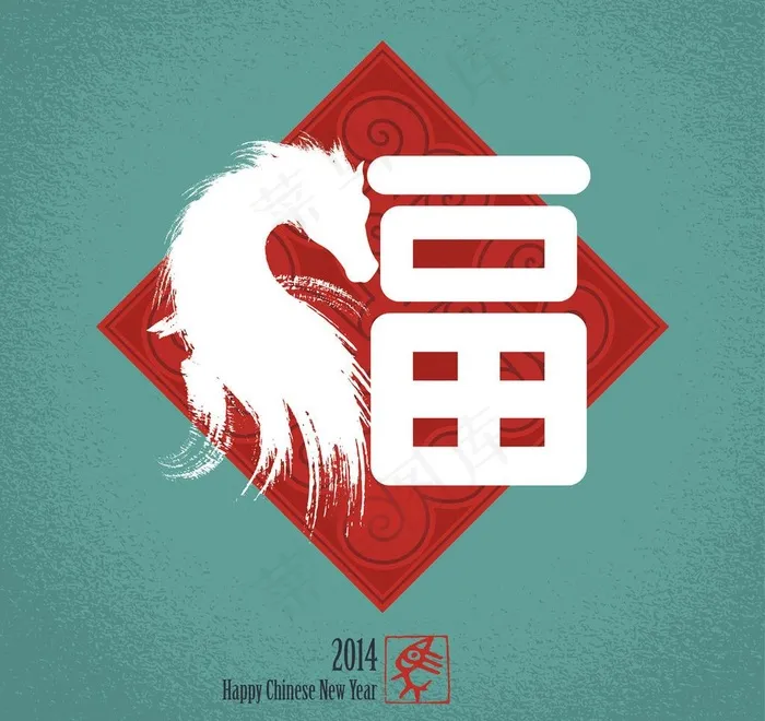 马年福马图片