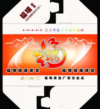 福瑞床垫包角图片