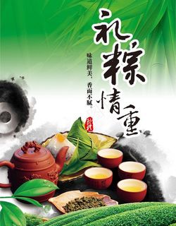 端午节素材图片