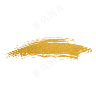 创意金色粉末毛笔笔触纹理