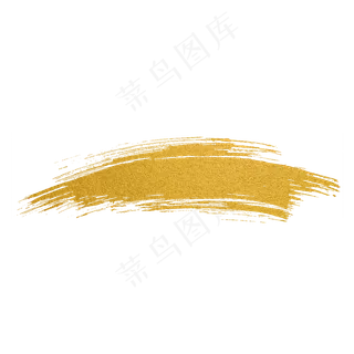 创意金色粉末毛笔笔触纹理