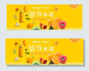 天猫首页生鲜水果美食全屏促销海报