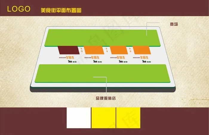 美食招商手册图片cdr矢量模版下载