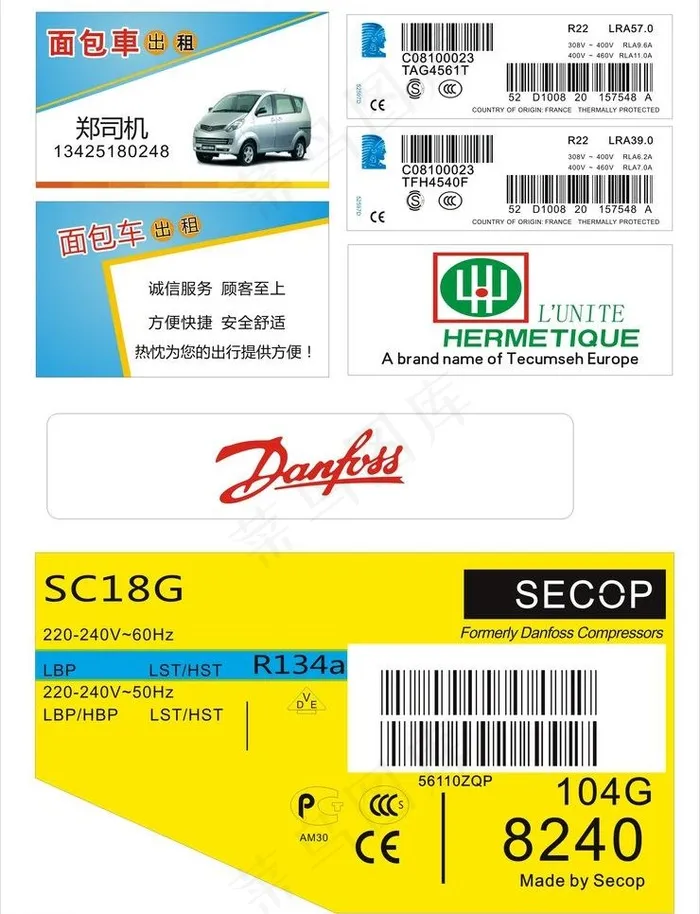 面包车出租图片cdr矢量模版下载