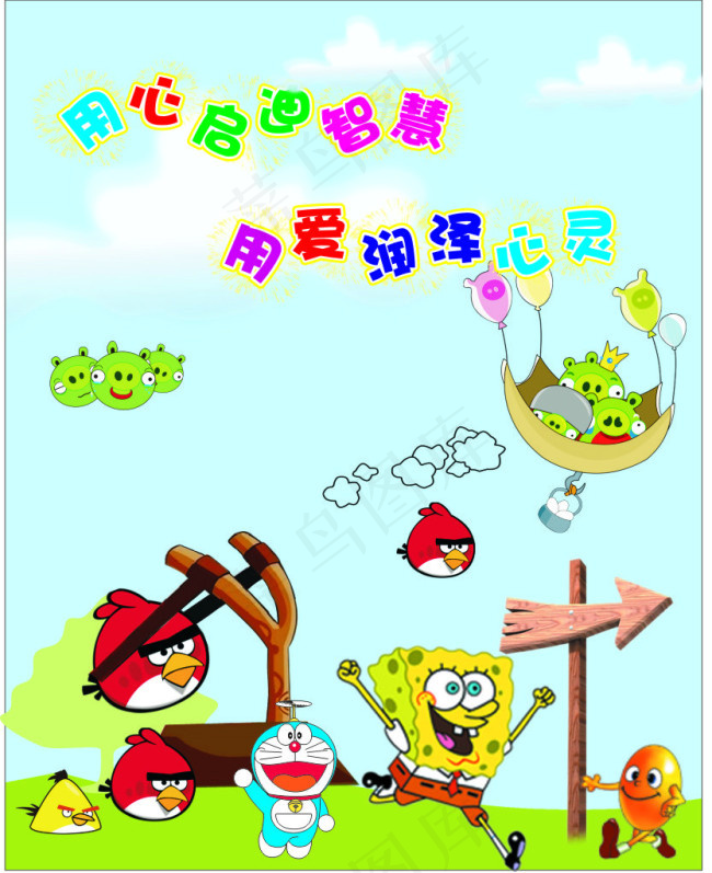 幼儿园墙画cdr矢量模版下载