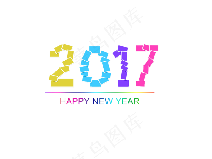 2017艺术字体设计元素