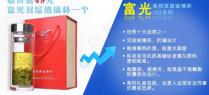 淘宝促销海报图片