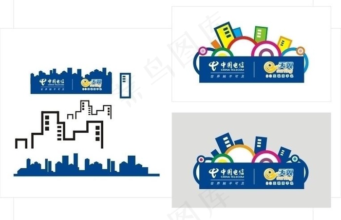 城市背景板图片