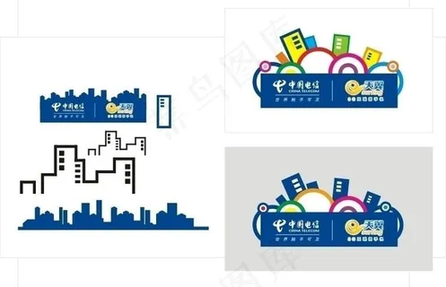 城市背景板图片