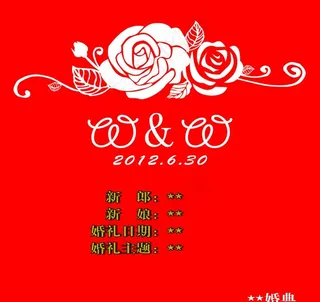 婚礼指示牌图片